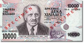10000 drachme-biljet